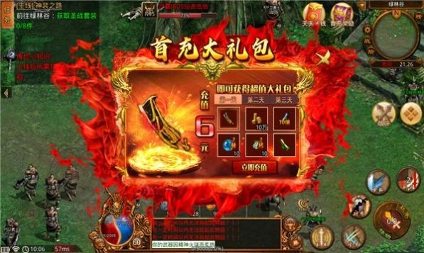 熱血散人