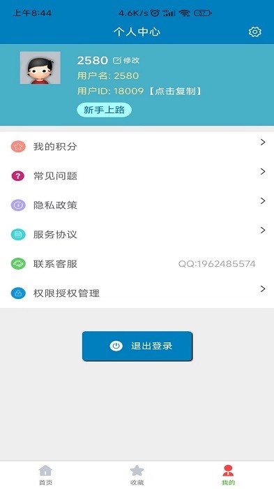 免費ppt模板