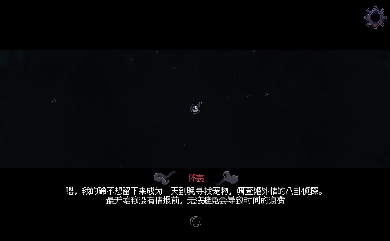 人格解體測(cè)試版