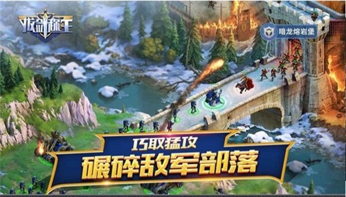 拔劍稱王測試版