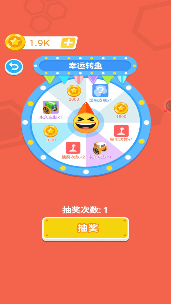 拼裝機器人亂斗