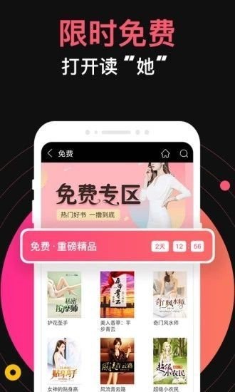 九桃小說