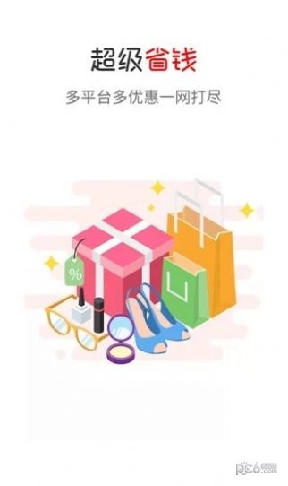 炎黃優選