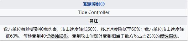 《明日方舟》dh3關(guān)卡怎么通關(guān)