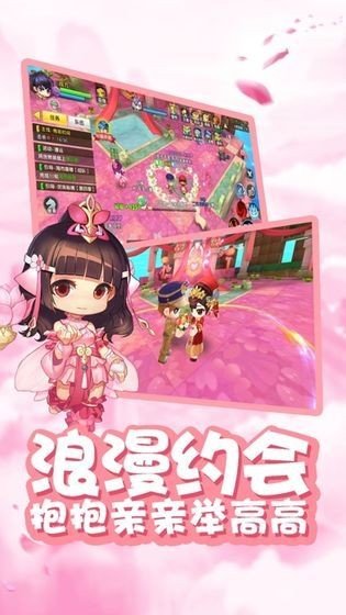 星之彩虹島