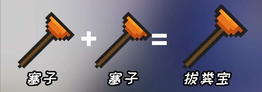 《元氣騎士》2024最新武器合并表大全