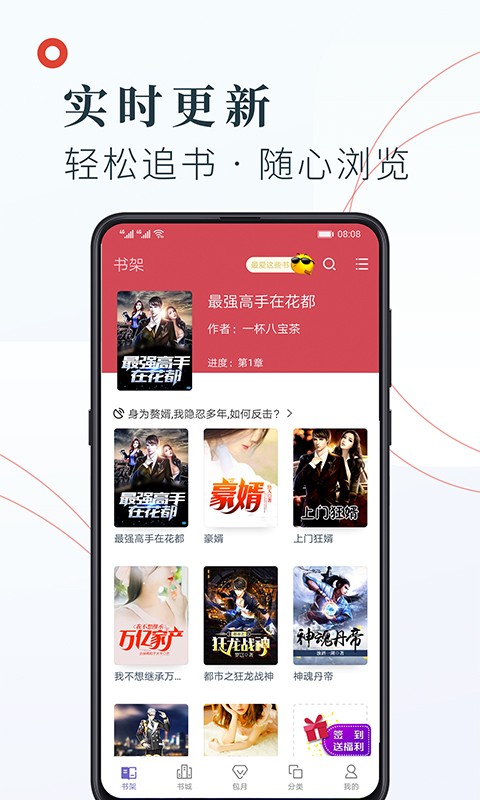 知書文學