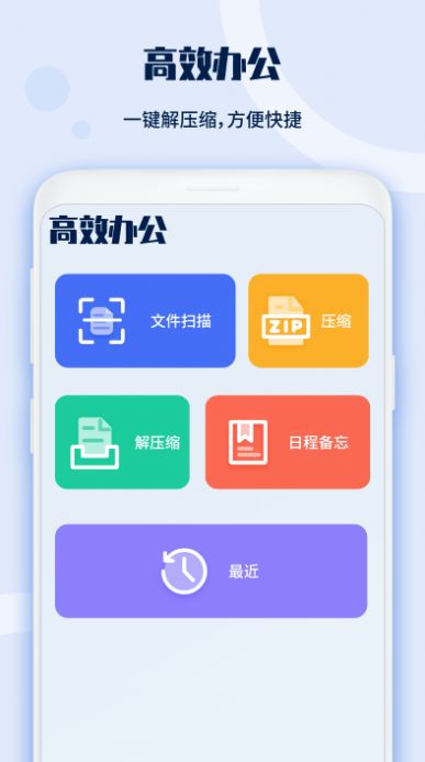 電視遙控器寶