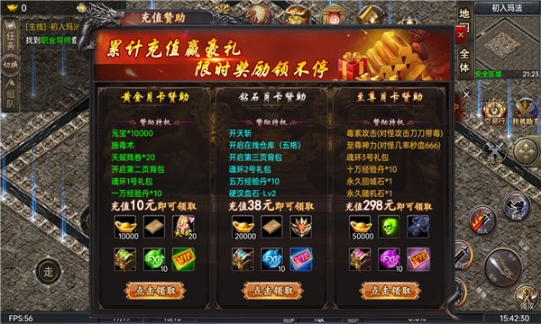 向遠硬漢六職業