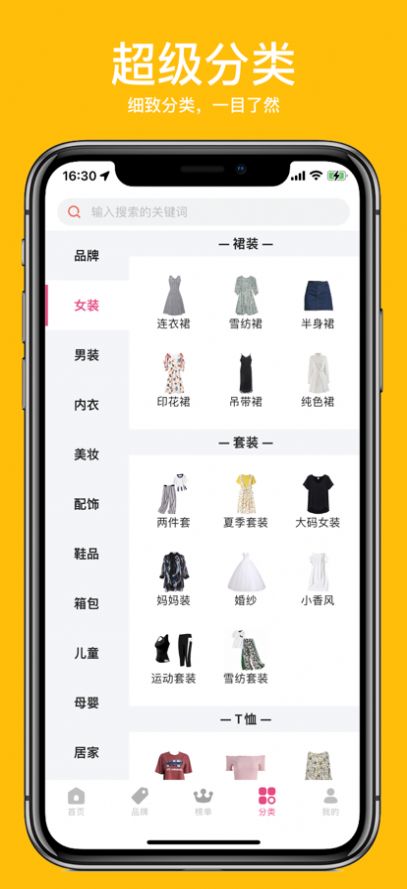千貓省錢