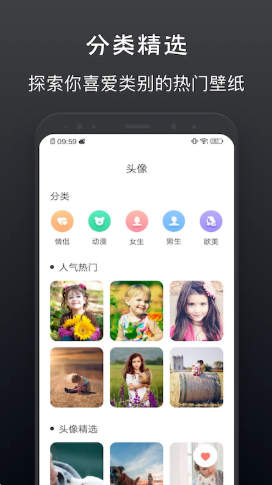 元?dú)庵黝}壁紙