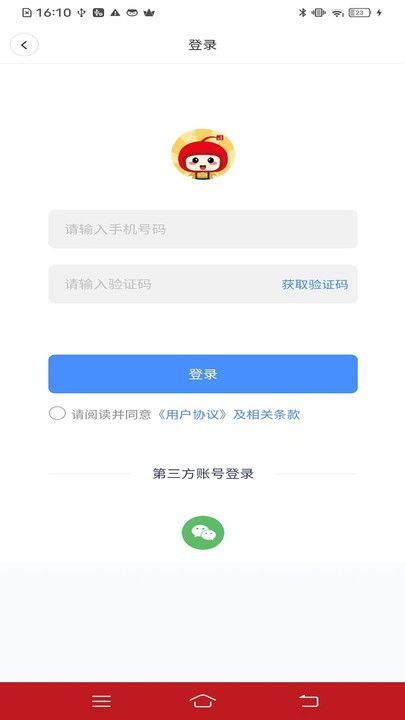富小城