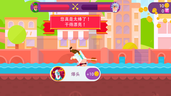 輪班射手