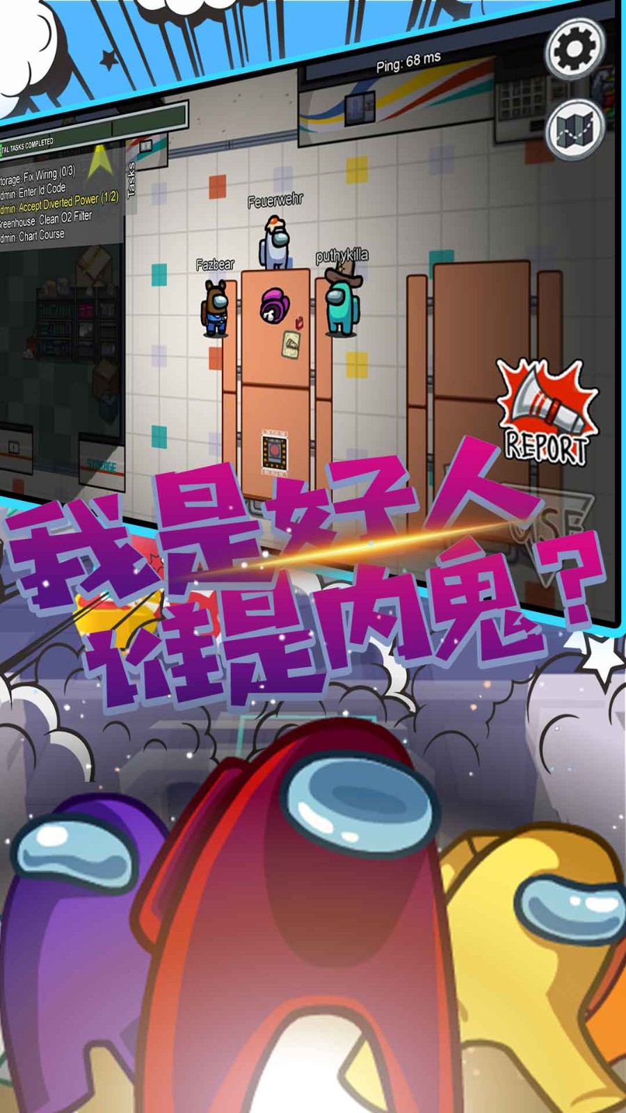 太空人吃雞模擬器