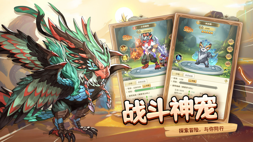 神龍砂之國(guó)
