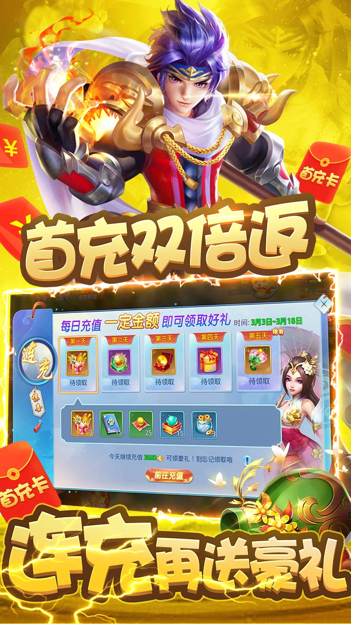 柔情小師妹BT 果盤版
