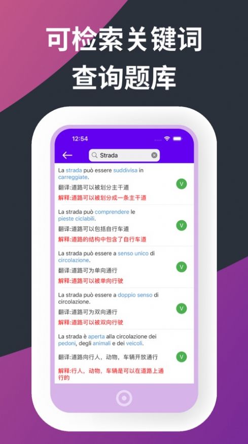 駕照練習冊