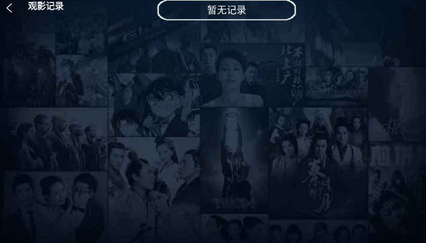 小琪追劇TV版