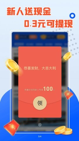 桃花短劇