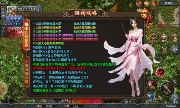 老王超變神裝無(wú)限刀