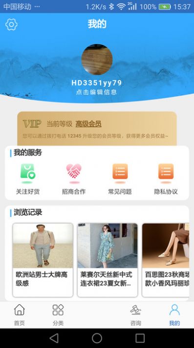 泓譽資產