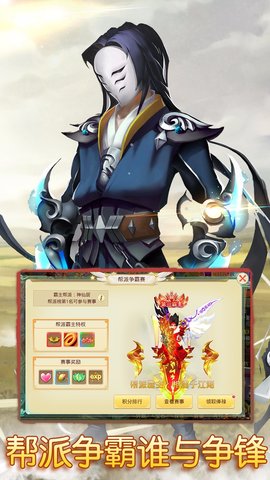 思仙 禮包版