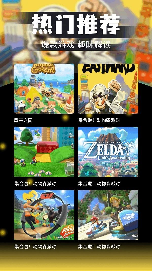 4339盒游戲大全