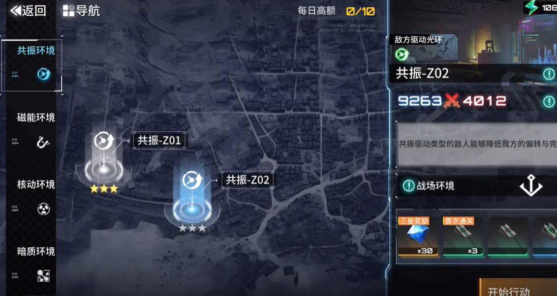 《艾塔紀元》武器升級玩法攻略