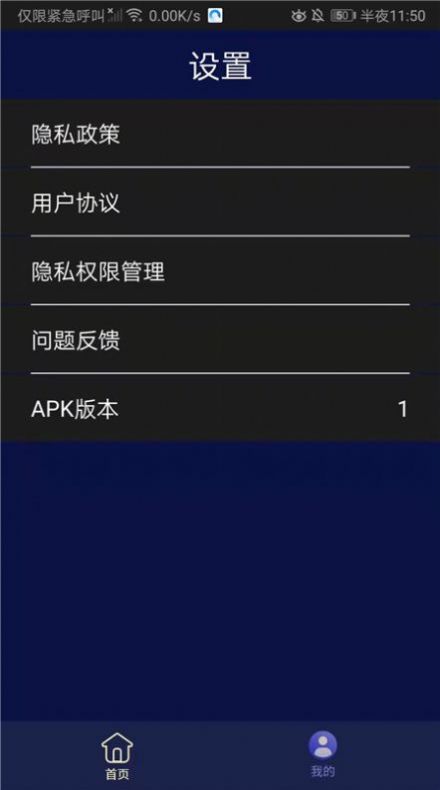 每日精選壁紙