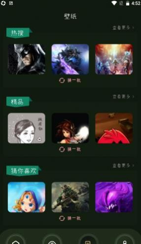 33游戲攻略