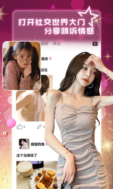 附近尋她