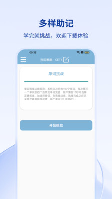 cct單詞