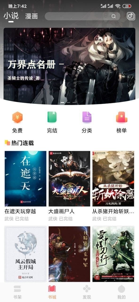 悅讀