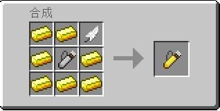 《我的世界》1.16.5實用箭袋MOD