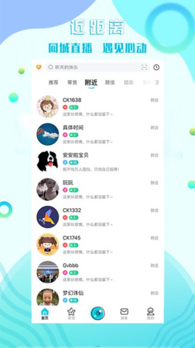 糖果互娛