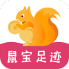 鼠寶足跡