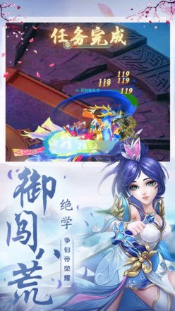 云夢江湖國風武俠
