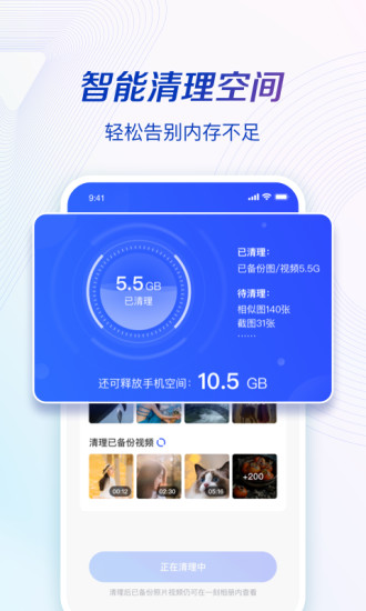一刻相冊(cè) 無(wú)限空間版