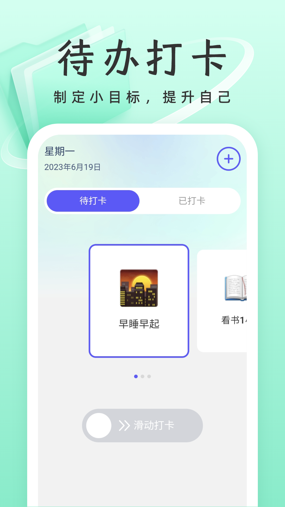 威風優化衛士