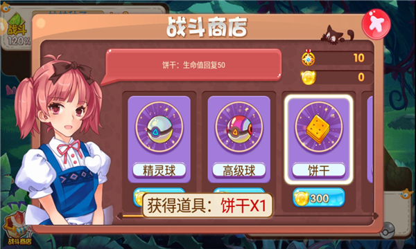 口袋妖怪無限資源版