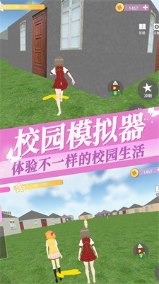 櫻花大學(xué)高校戀愛物語