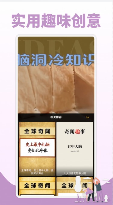 鮮視頻