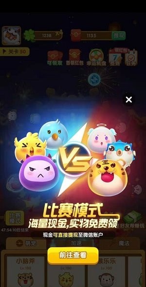 阿偉彈力球領(lǐng)皮膚