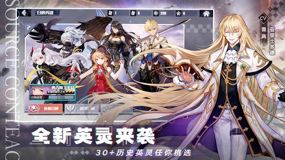 無盡戰(zhàn)記渠道服