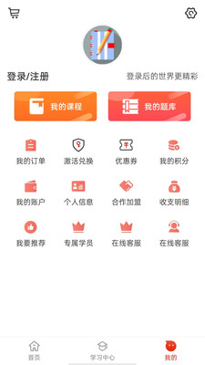 莽學(xué)教育