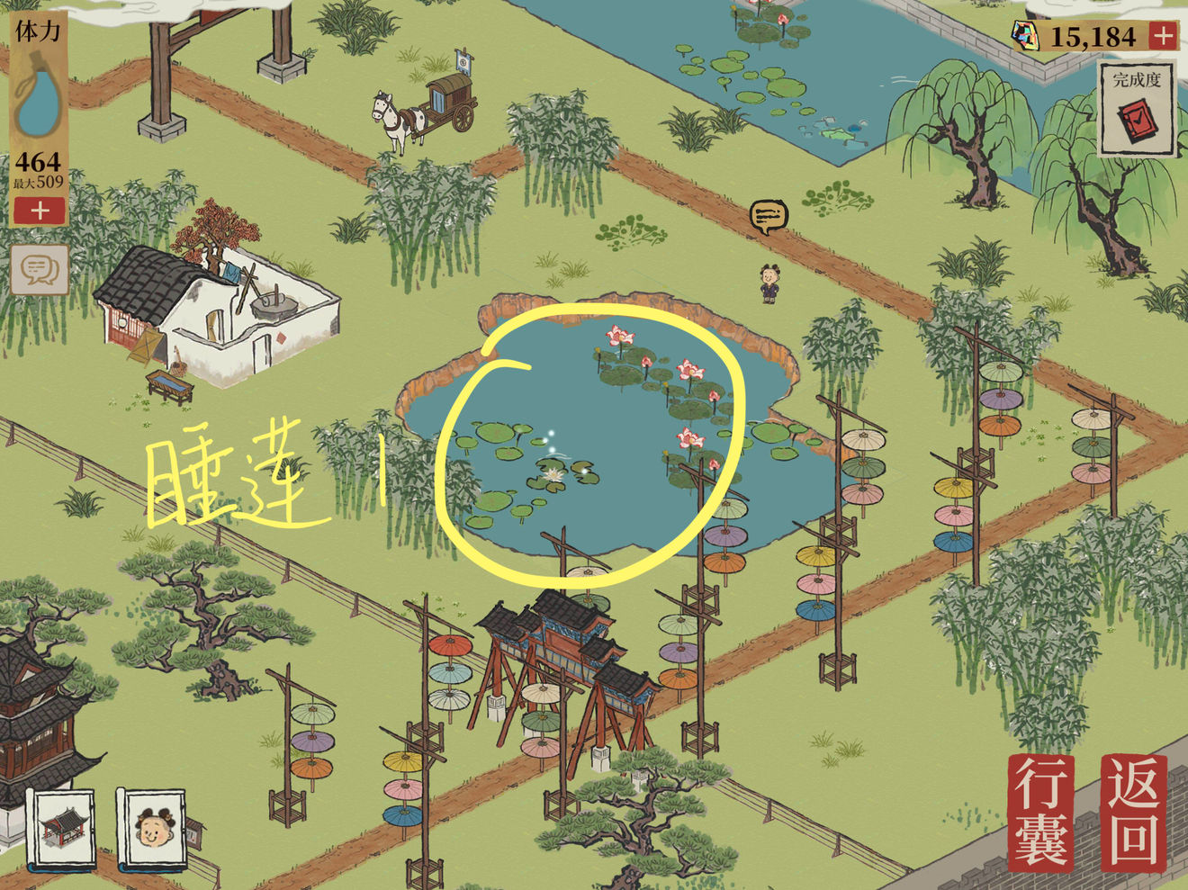 《江南百景圖》錢塘門睡蓮在哪