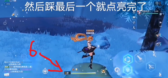 《幻塔》雪原回廊跳跳蘑菇解謎攻略