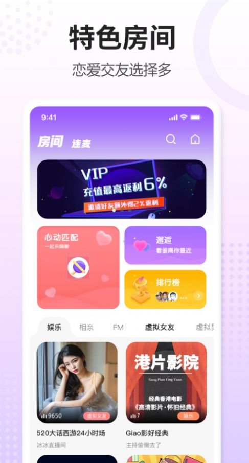 鯨語語音
