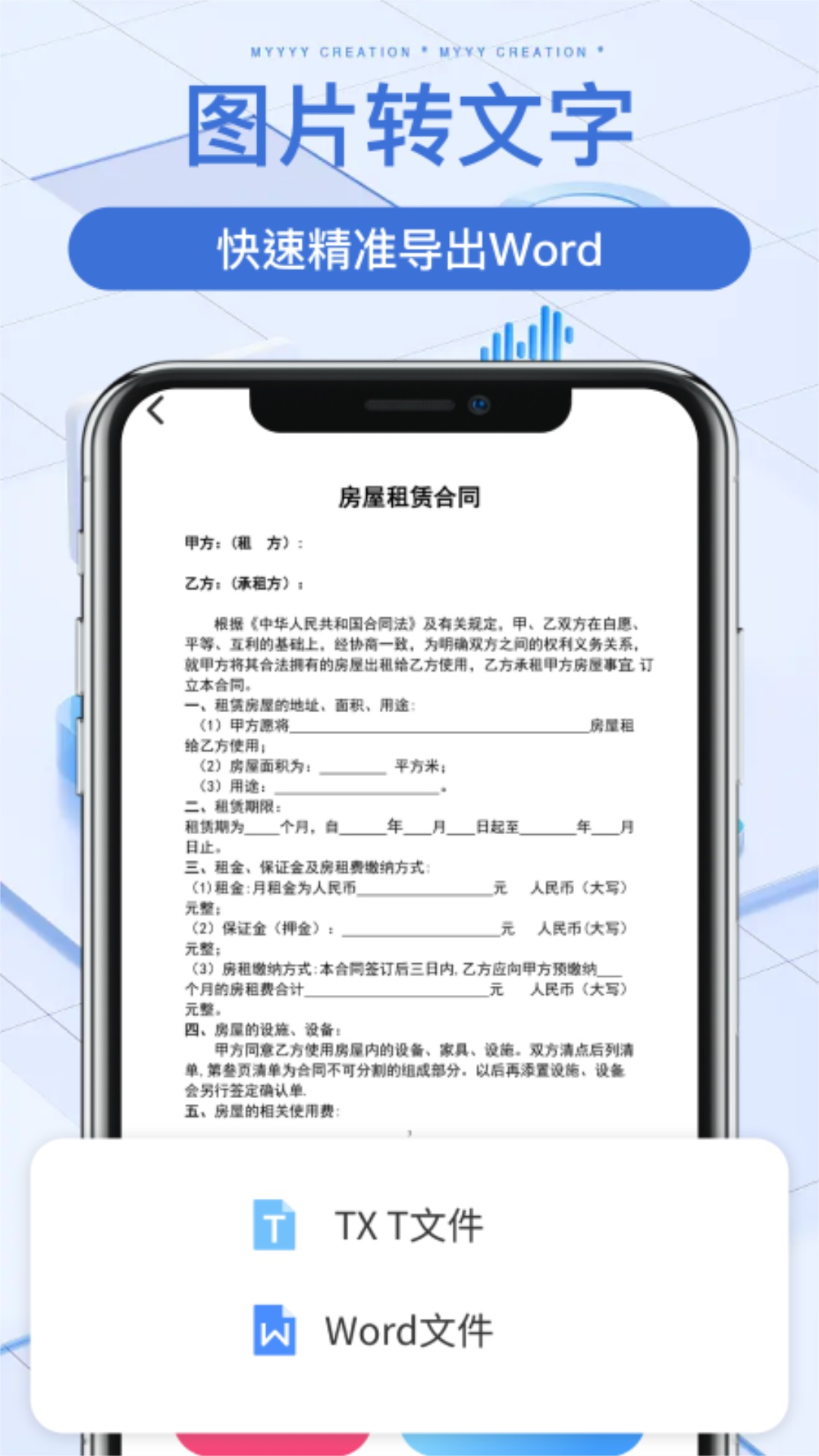 手機掃描寶