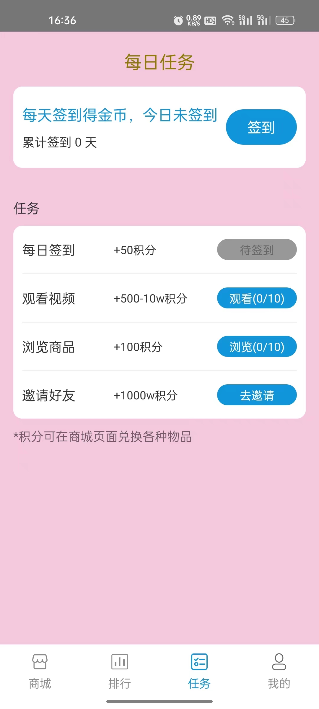 天垚優(yōu)選
